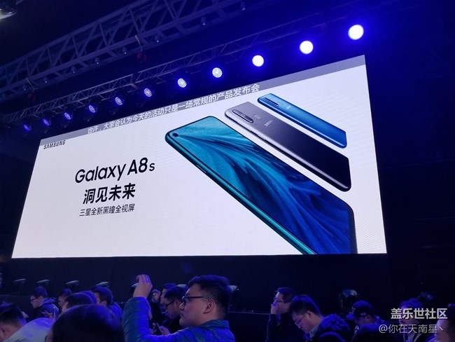 與三星蓋樂世A8s的北京相約