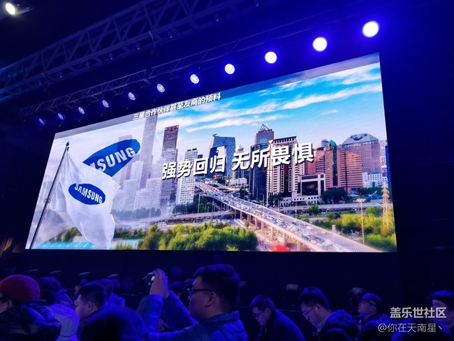 與三星蓋樂世A8s的北京相約