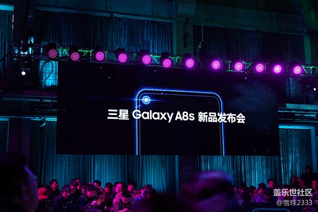 #三星A8s# 新品發(fā)布會(huì)