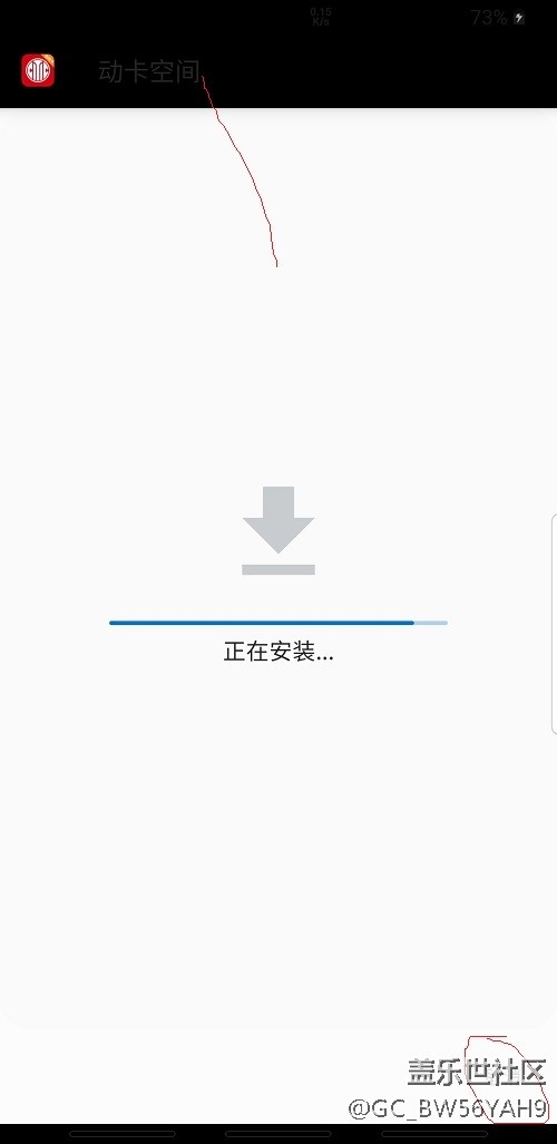 安裝 卸載界面  在夜間模式看不清