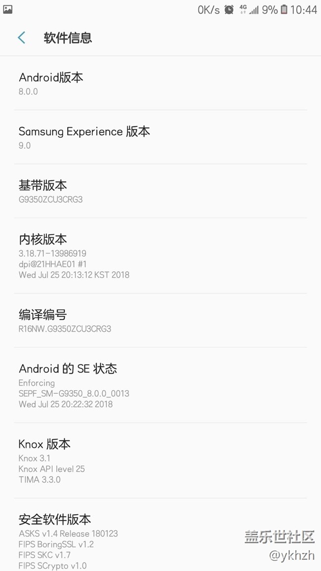 S7e電池回光返照