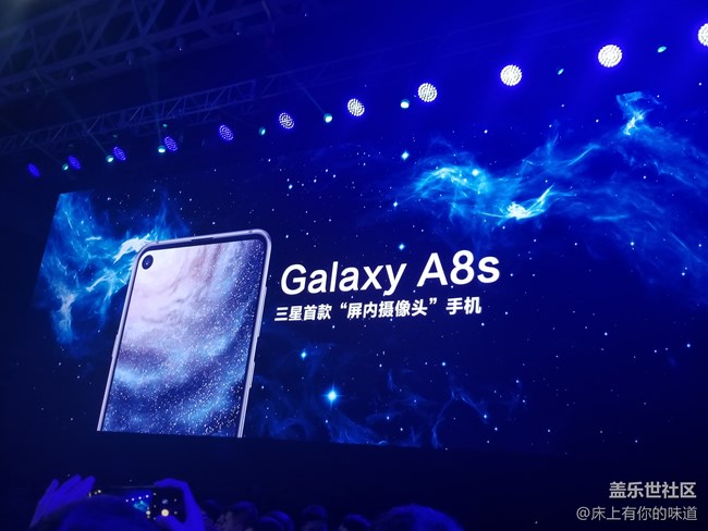 洞見未來 屏幕新形態(tài)-------三星Galaxy A8s新品發(fā)布會(huì)小記 洞見未來 屏幕新形態(tài)-------三星Galaxy A8s新品發(fā)布會(huì)小記