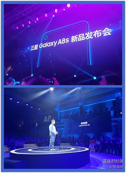 三星GalaxyA8s發(fā)布會(huì)回顧