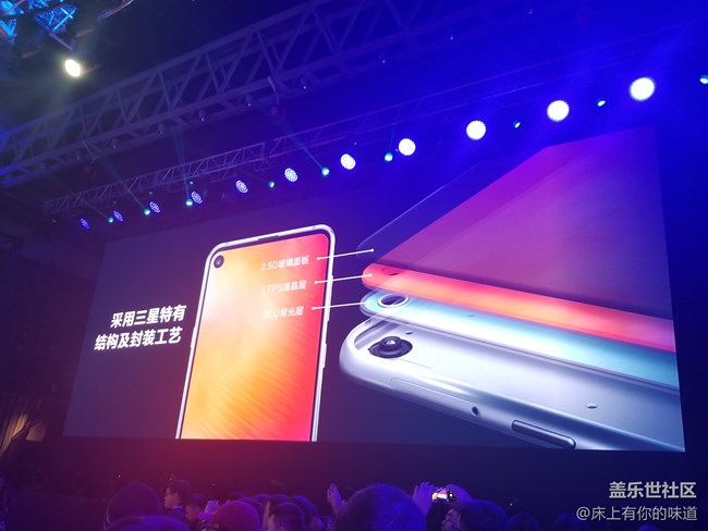 洞見未來 屏幕新形態(tài)-------三星Galaxy A8s新品發(fā)布會(huì)小記 洞見未來 屏幕新形態(tài)-------三星Galaxy A8s新品發(fā)布會(huì)小記