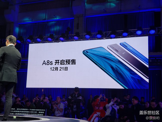 三星GalaxyA8s發(fā)布會(huì)回顧