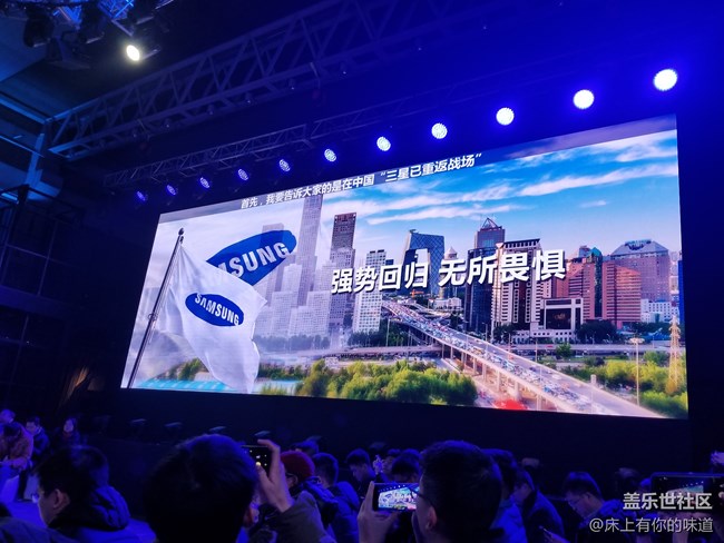 洞見未來 屏幕新形態(tài)-------三星Galaxy A8s新品發(fā)布會(huì)小記 洞見未來 屏幕新形態(tài)-------三星Galaxy A8s新品發(fā)布會(huì)小記