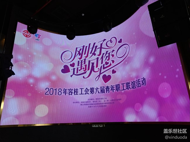 【A6s星粉體驗(yàn)團(tuán)】有顏有料A6S帶著參加聯(lián)誼會 【A6s星粉體驗(yàn)團(tuán)】有顏有料A6S帶著參加聯(lián)誼會