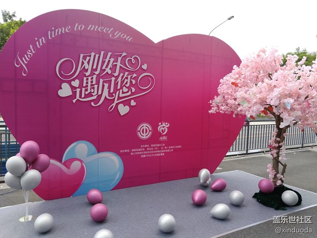 【A6s星粉體驗(yàn)團(tuán)】有顏有料A6S帶著參加聯(lián)誼會 【A6s星粉體驗(yàn)團(tuán)】有顏有料A6S帶著參加聯(lián)誼會