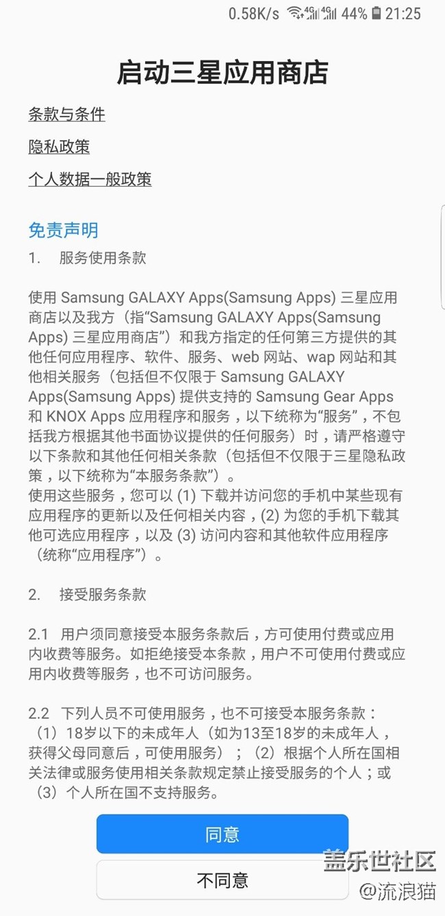這個(gè)問題大家有沒有遇到？應(yīng)該怎樣解決？