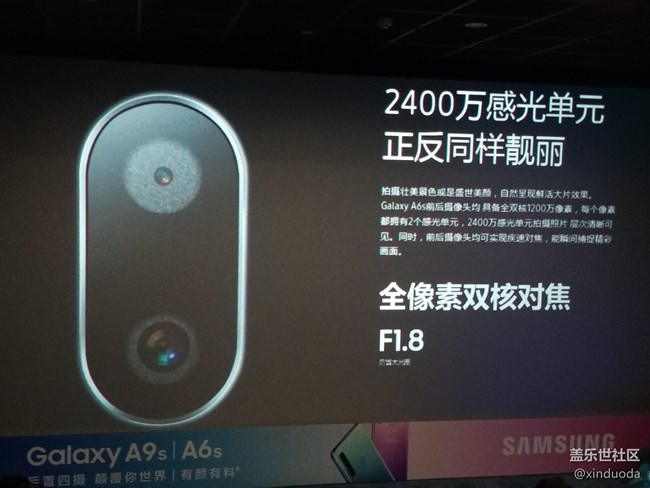 【A6s星粉體驗(yàn)團(tuán)】有顏有料A6S帶著參加聯(lián)誼會 【A6s星粉體驗(yàn)團(tuán)】有顏有料A6S帶著參加聯(lián)誼會