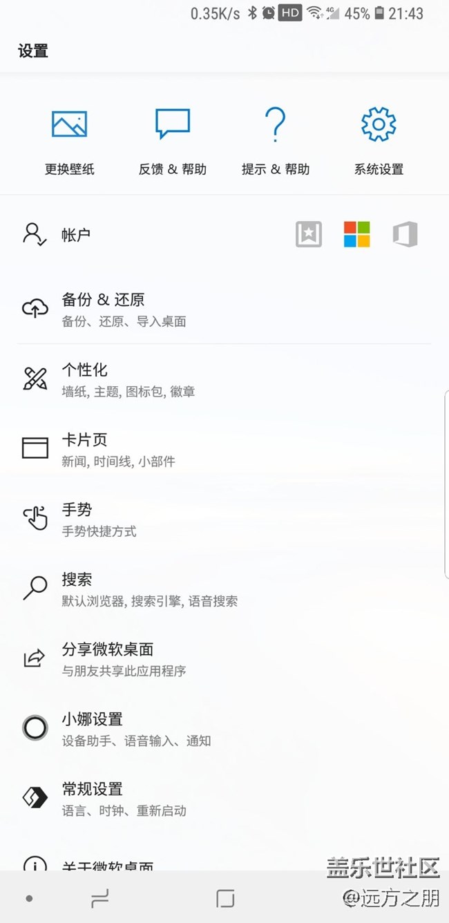 今天偶然發(fā)現(xiàn)一個(gè)app