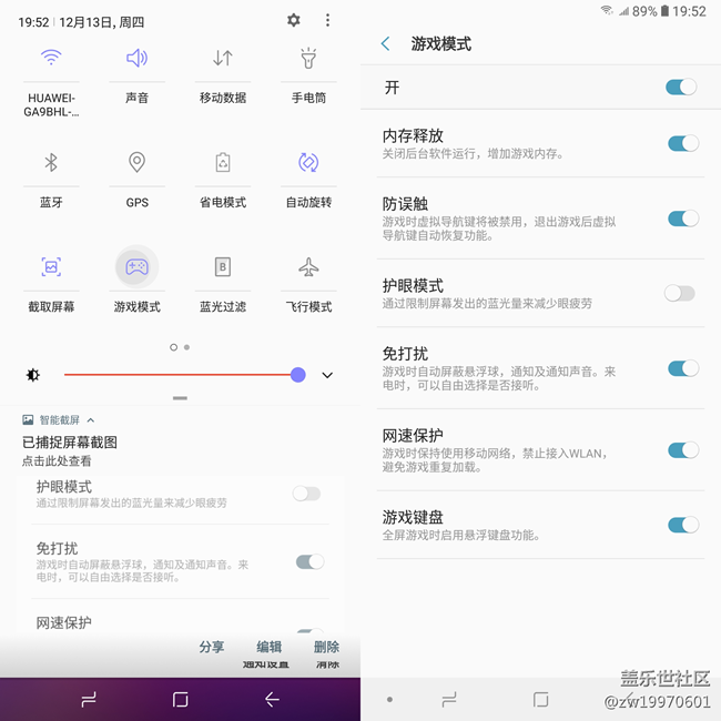 【A6s星粉體驗(yàn)團(tuán)】A6s圖文&視頻評(píng)測(cè)