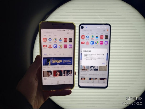 北京三星A8S發(fā)布會真機上手感受