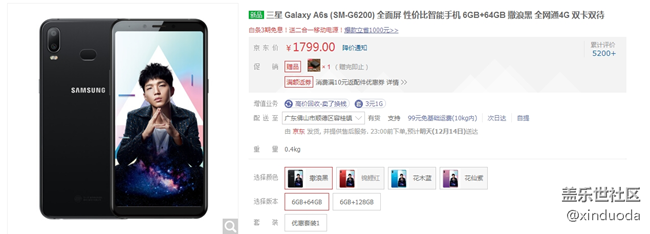 【A6s星粉體驗(yàn)團(tuán)】有顏有料A6S帶著參加聯(lián)誼會 【A6s星粉體驗(yàn)團(tuán)】有顏有料A6S帶著參加聯(lián)誼會