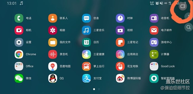 給這個細微的功能點贊