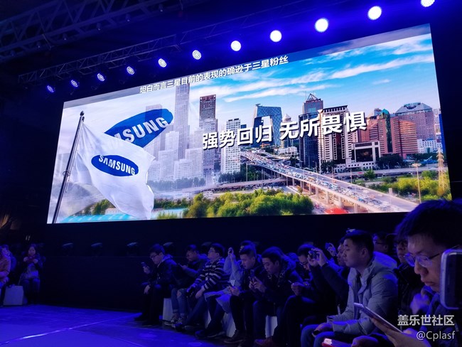 三星蓋樂世A8s發(fā)布會(huì)回顧