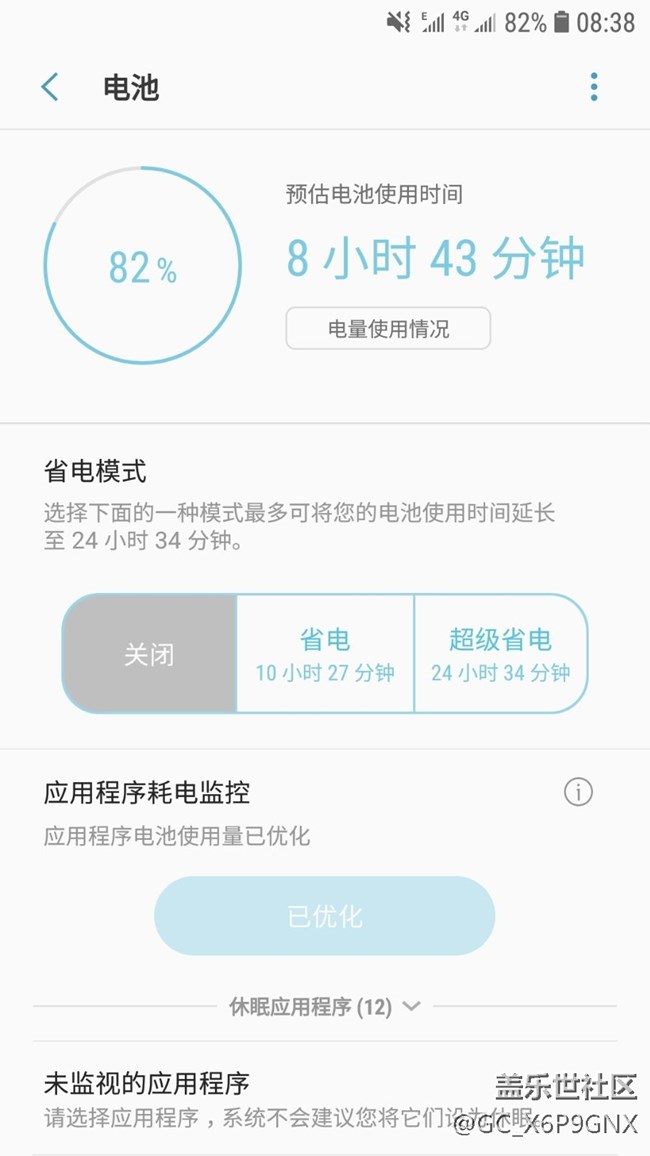 關(guān)于電量統(tǒng)計(jì)有疑問