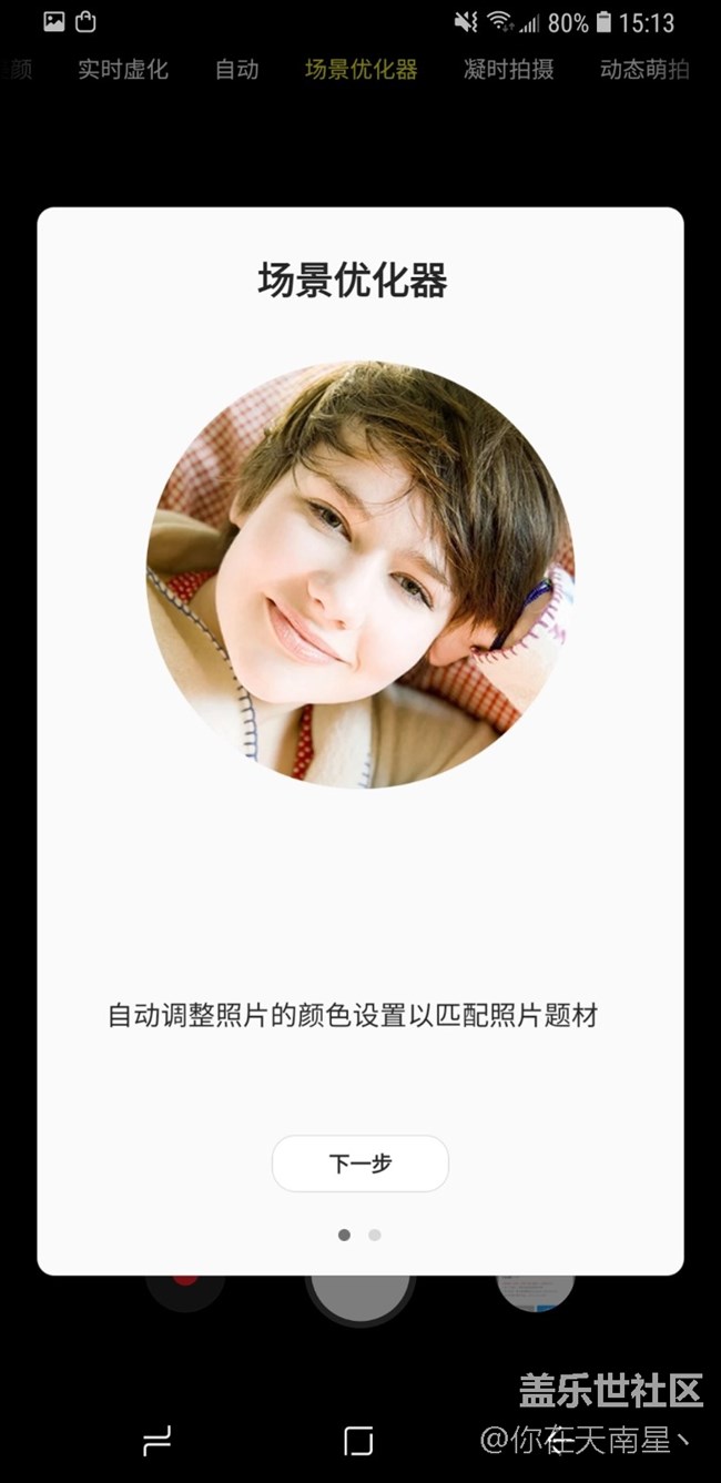 A9s的強大之處不僅僅只有四攝