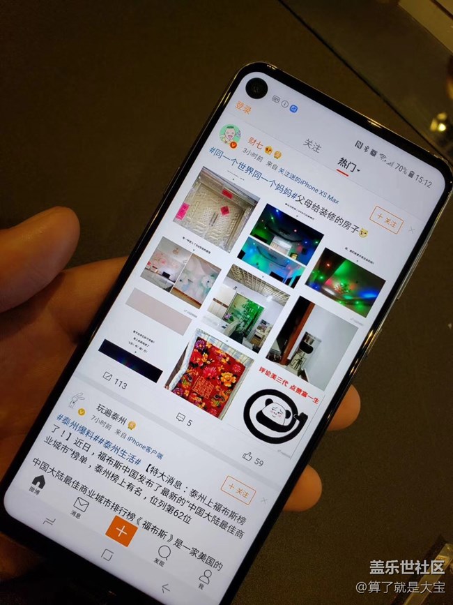 A咖駕到 洞見未來