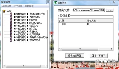第68期攝影周賽開獎啦。