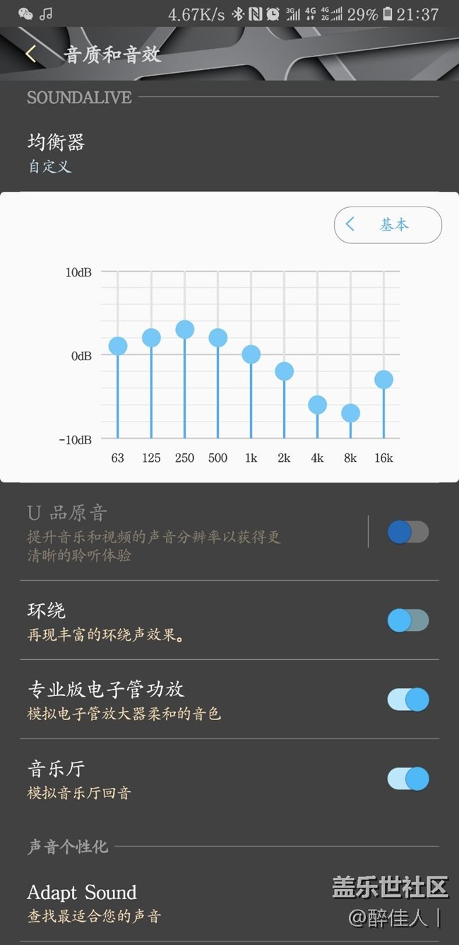 三星音樂(lè)發(fā)現(xiàn)重大bug