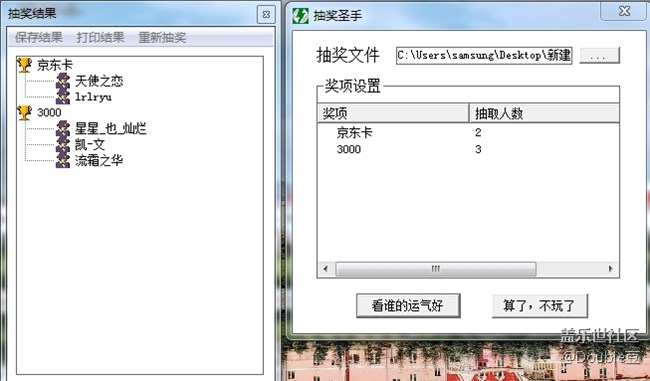 已開獎【Galaxy Note版每周話題第五周】鏡頭下的秋冬影像
