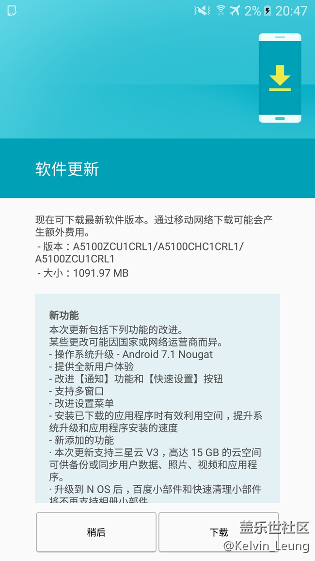 A5100迎來Android7.1.1更新