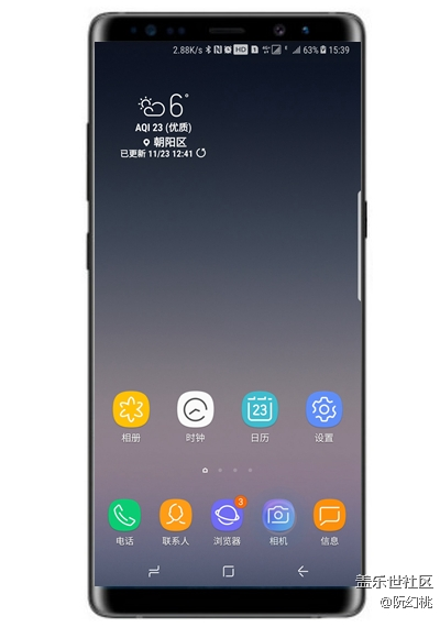 三星note9使用相機(jī)識別二維碼