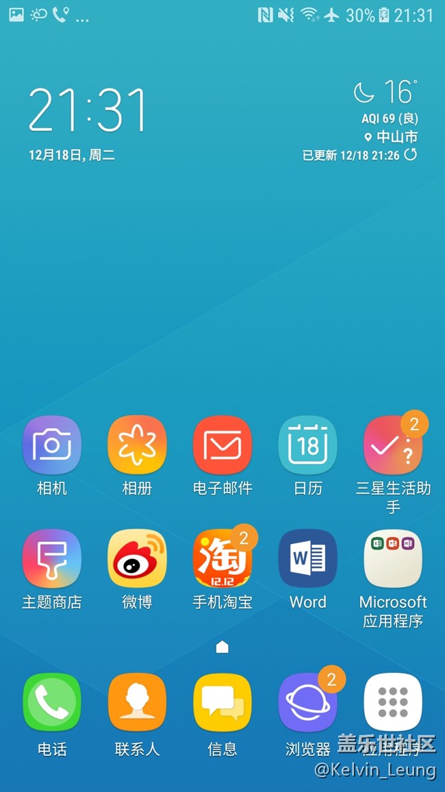 A5100迎來Android7.1.1更新