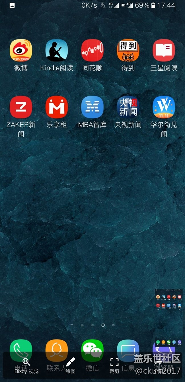 僅限note9，不用等待9.0，借助第三方軟件實現(xiàn)