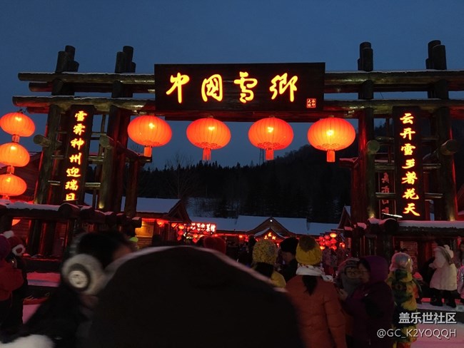 雪鄉(xiāng)活動(dòng)回顧