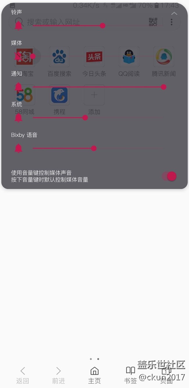 僅限note9，不用等待9.0，借助第三方軟件實現(xiàn)
