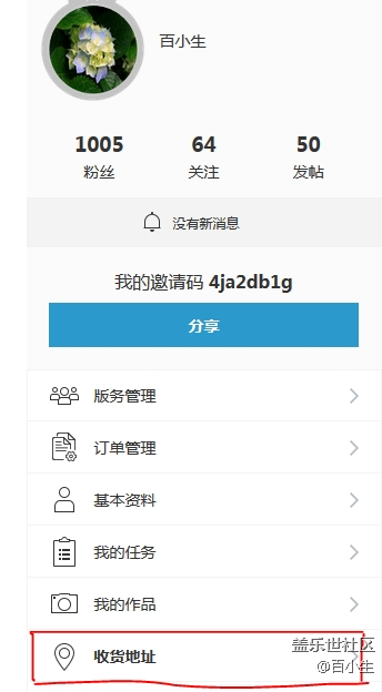(已開獎)你最喜歡哪一款的華晨宇 (已開獎)你最喜歡哪一款的華晨宇