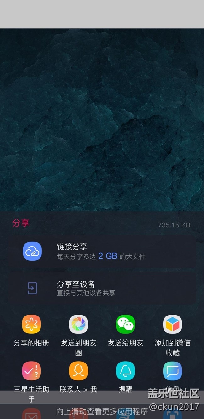僅限note9，不用等待9.0，借助第三方軟件實現(xiàn)