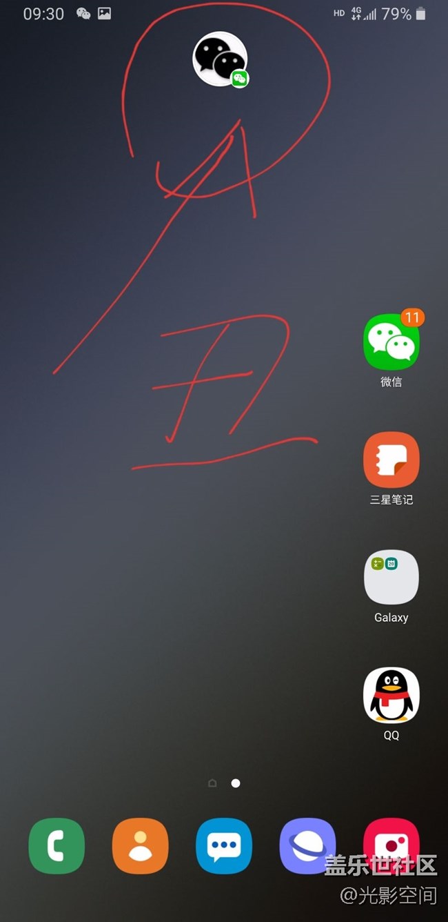 @蓋樂(lè)世社區(qū)，為了共同的完美，one ui試用挑刺第二波??！