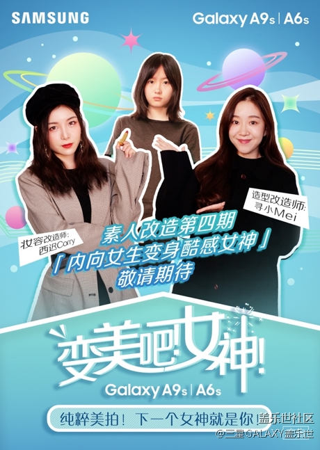 【蓋樂(lè)世官微分享】酷感女神的逆襲之路 【蓋樂(lè)世官微分享】酷感女神的逆襲之路