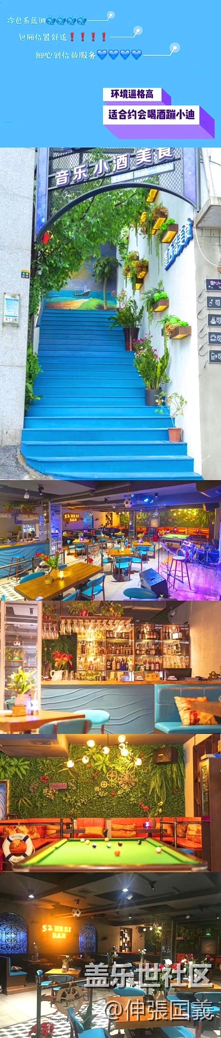 【2018年終慶】長(zhǎng)沙星部落年終聚餐活動(dòng)“招募中...”！