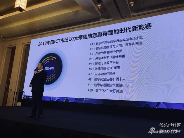 IDC公布2019消費(fèi)終端10預(yù)測(cè) 到2022年手機(jī)漲價(jià)近1/3