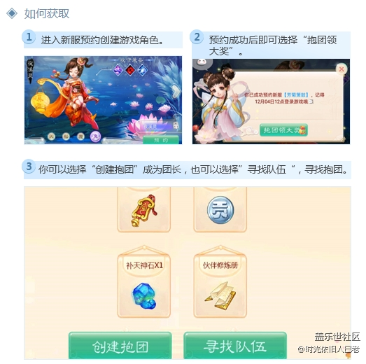 大話手游新服【朔風(fēng)冷冽】預(yù)約開啟抱團(tuán)領(lǐng)大獎(jiǎng)沖級(jí)送神獸