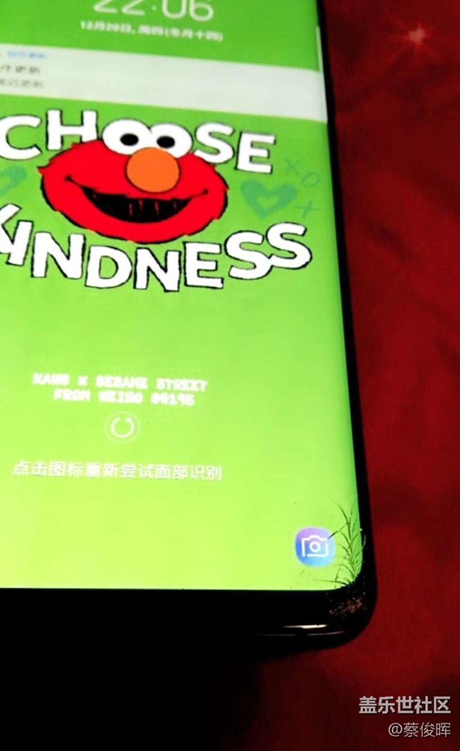 姐姐的s9+屏幕碎了