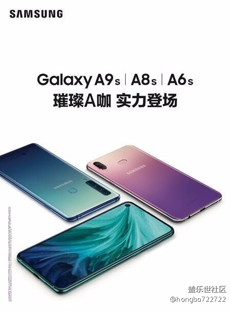 三星中端機(jī)