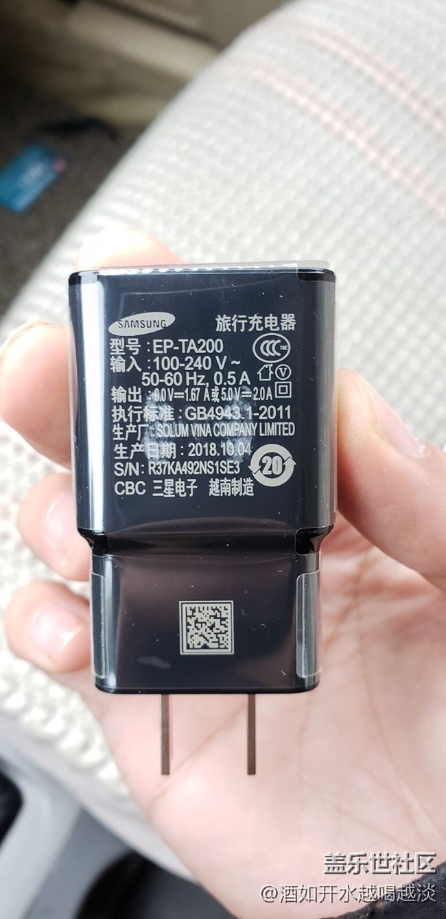 兌換的充電器到了