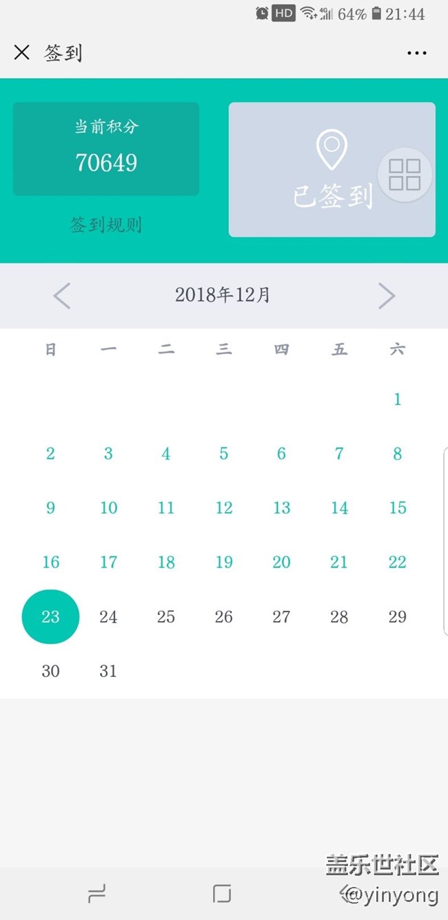 三星蓋樂(lè)世社區(qū)比中國(guó)**場(chǎng)積分商城厚道。