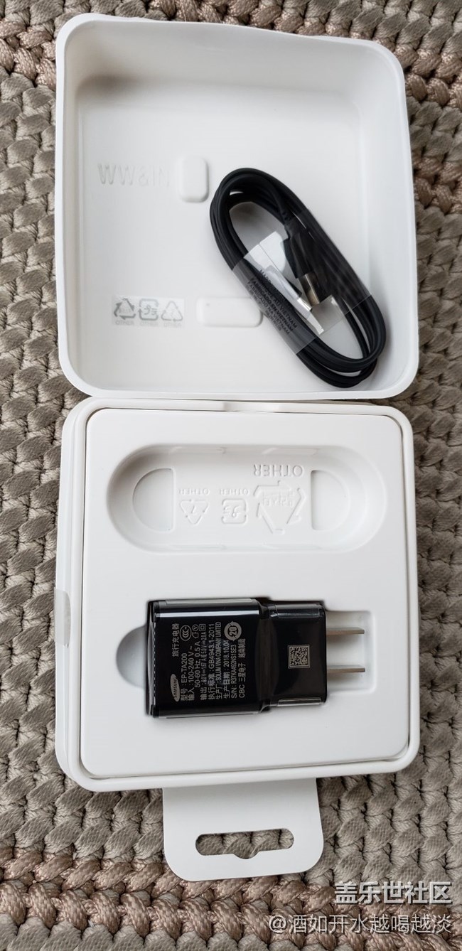 兌換的充電器到了