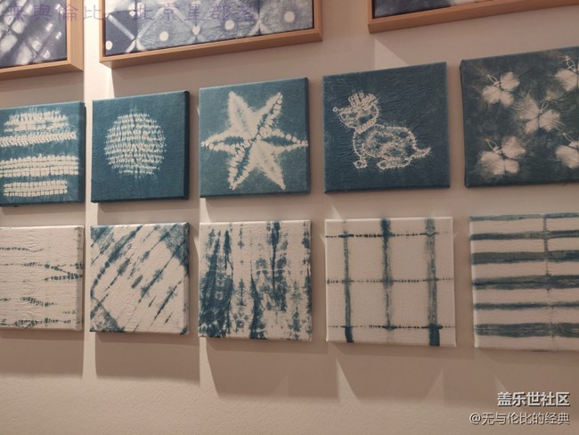 北京星部落12月活動(dòng)，圣誕前夕體驗(yàn)扎染