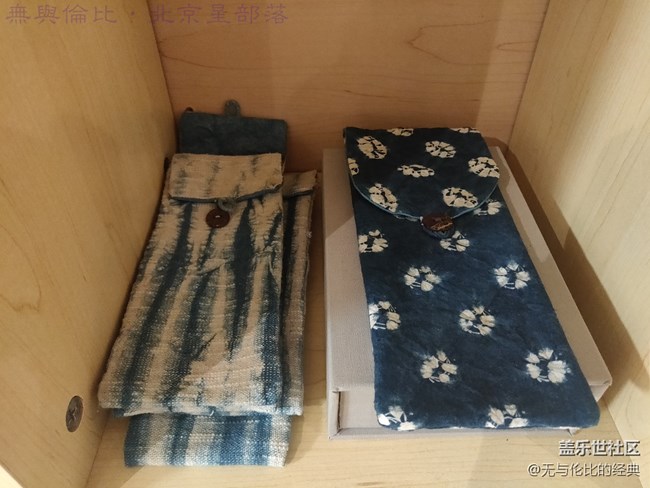 北京星部落12月活動(dòng)，圣誕前夕體驗(yàn)扎染