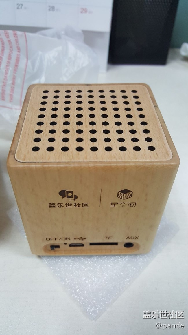 兌換的音箱到了