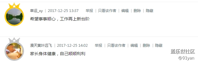 【12月第四周話題】展望新的一年 【12月第四周話題】展望新的一年