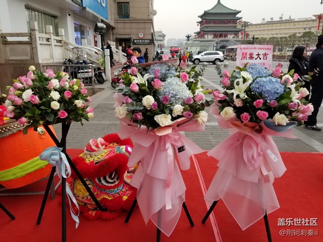 西安星部落2018年辭舊迎新觀影活動(dòng)回顧帖