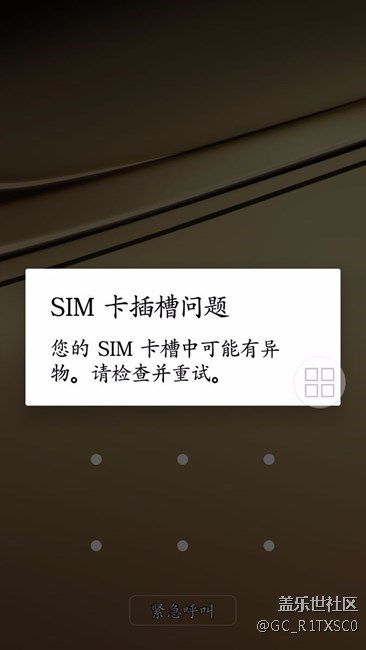 關于雙SIM+TF卡的問題